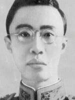 Henry Pu-yi
