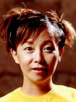 Mitsuko Horie