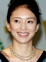 Yôko Fujita