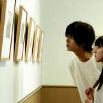 Masahiro Higashide, Erika Karata