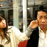 Masatoshi Nagase, Ayame Misaki