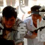 Dong-gun Jang, Won Bin