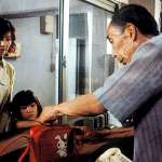 Rio Kanno, Isao Yatsu, Hitomi Kuroki