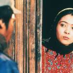 Hossein Abedini, Zahra Bahrami