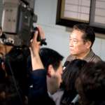 Shir&ocirc; It&ocirc;