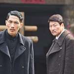 Kang-ho Song, Tae-goo Eom