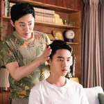 D.O., Jung-suk Jo