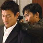 Tony Leung Chiu Wai, Andy Lau