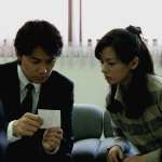 Machiko Ono, Masaharu Fukuyama
