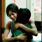 Y&ocirc;ko Maki, Keita Ninomiya