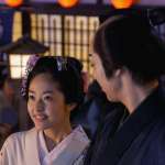 Mao Inoue, Kikunosuke Onoe