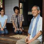 Haruma Miura, Isao Natsuyagi, Kazue Fukiishi