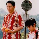 Yusuke Sekiguchi, Takeshi Kitano