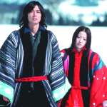 Miho Kanno, Hidetoshi Nishijima