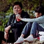 Hwan-hee Kim, Do-Won Kwak