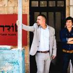 Guy Amir, Hanan Savyon