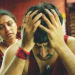 Rani Mukerji, Abhishek Bachchan