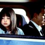 Johnny Depp, Courtney Chase