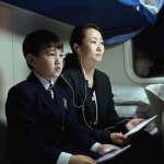 Tao Zhao, Zishan Rong