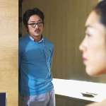 Chen Chang, Jung-woo Ha