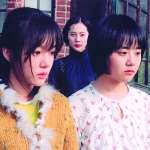 Geun-yeong Moon, Jung-ah Yum, Su-jeong Lim