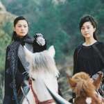 Bingbing Fan, Gillian Chung