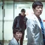 Myeong-min Kim, Ji-Gyu Lim, Yo-han Byeon