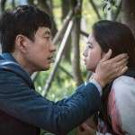 Myeong-min Kim, Eun-hyeong Jo