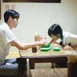 Bo-yeong Park, Jong-Suk Lee