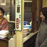 Ry&ocirc;ko Hirosue, Kazuko Yoshiyuki