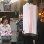 G&eacute;raldine Nakache, Micha&euml;l Youn