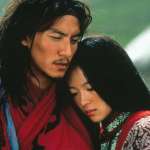 Chen Chang, Ziyi Zhang