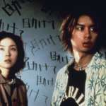 Haruhiko Kat&ocirc;, Kumiko As&ocirc;