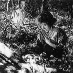 Isao Kimura, Keiko Tsushima