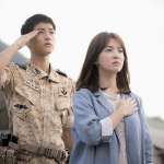 Joong-Ki Song, Hye-kyo Song