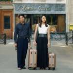 Yumi Narita, Kengo Saito