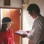 Teruyuki Kagawa, Y&ucirc; Aoi