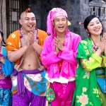 Xiao Shen-Yang, Mao Mao, Ye Cheng, Ni Yan