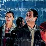 Shannon Elizabeth, Tony Shalhoub, Matthew Lillard, Rah Digga