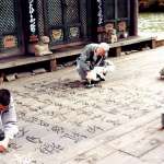 Yeong-su Oh, Young-min Kim