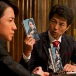 T&ocirc;ru Nakamura, Tatsuya Fujiwara