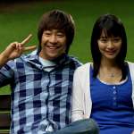 Seung-bum Ryoo, Min-a Shin