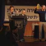 Itamar Rotschild, Naomi Levov, Michael Moshonov