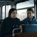 Cristina Flutur, Cosmina Stratan