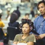 Richard Chang, Michelle Krusiec