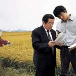 Sang-kyung Kim, Jae-ho Song