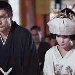 Sean Connery, Mie Hama