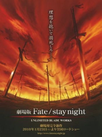 Gekijouban Fate/Stay Night: Unlimited Blade Works