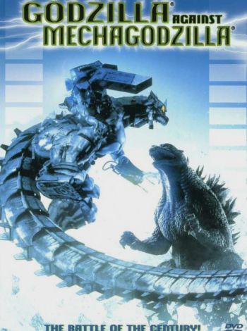 Godzilla kontra Mechagodzilla III