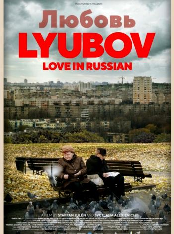 Lubow - Miłość po rosyjsku